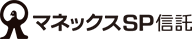 マネックスＳＰ信託株式会社