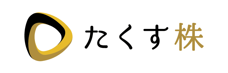 たくす株ロゴ