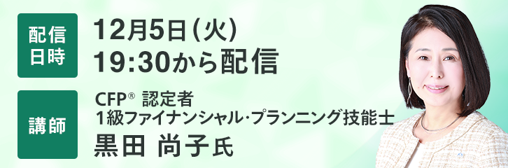 バナー